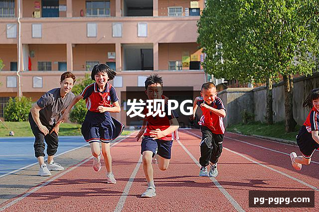 发现PG